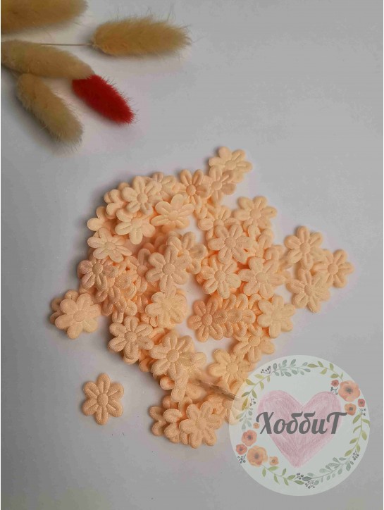 Цветочки тканевые 2 см (персиковый), 20штук